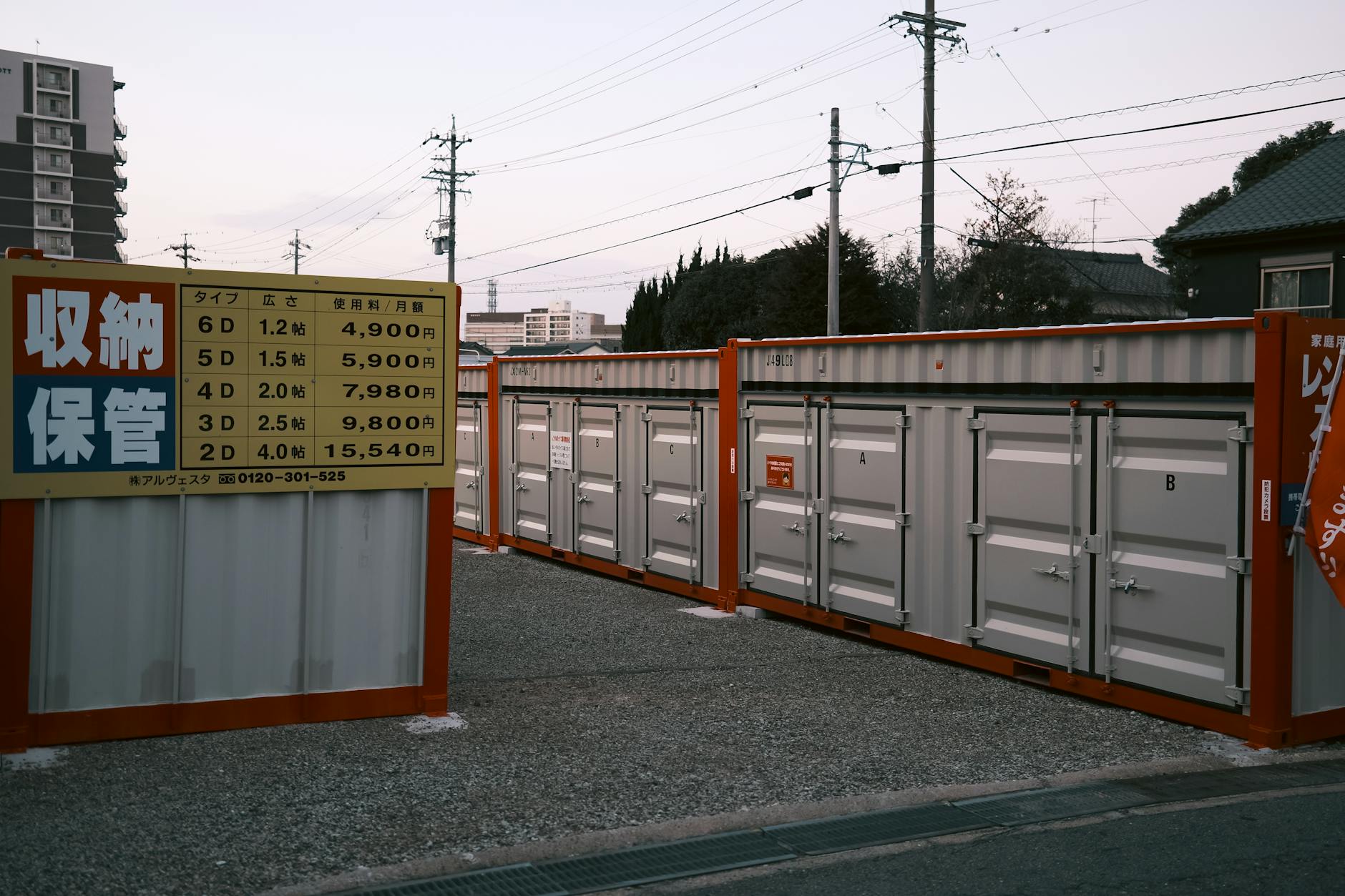 storage containers on a street in a japanese city